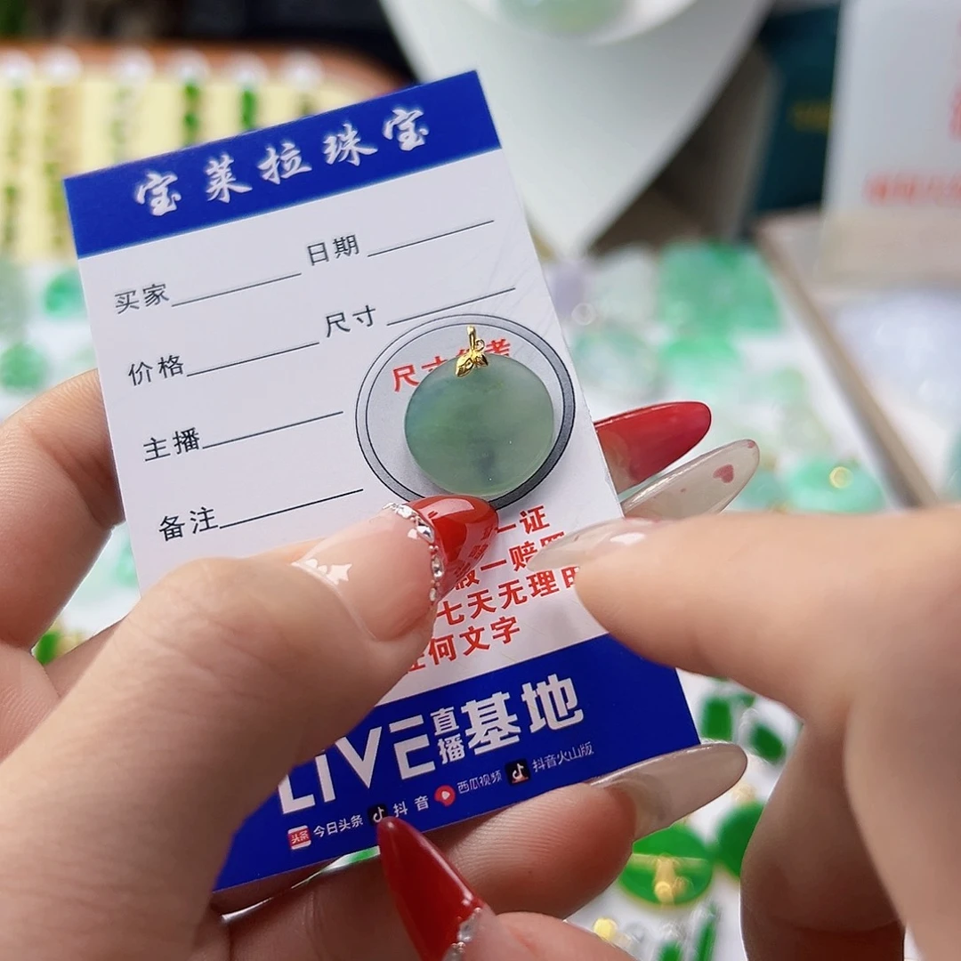 颈饰18K金镶嵌翡翠翡翠