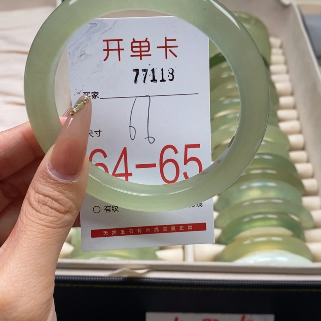 蛇纹石玉手镯未镶嵌