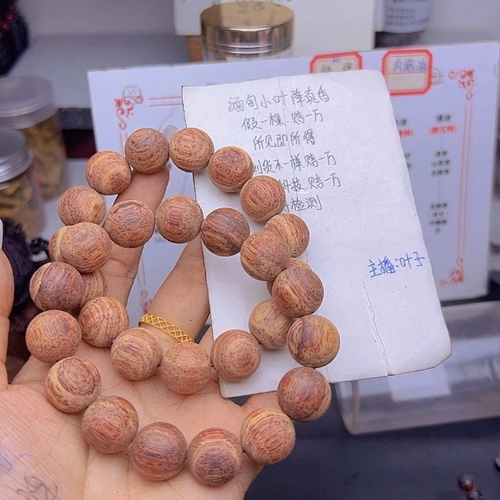 藤类降真香缅甸东枝料明黄油1.5尺寸99