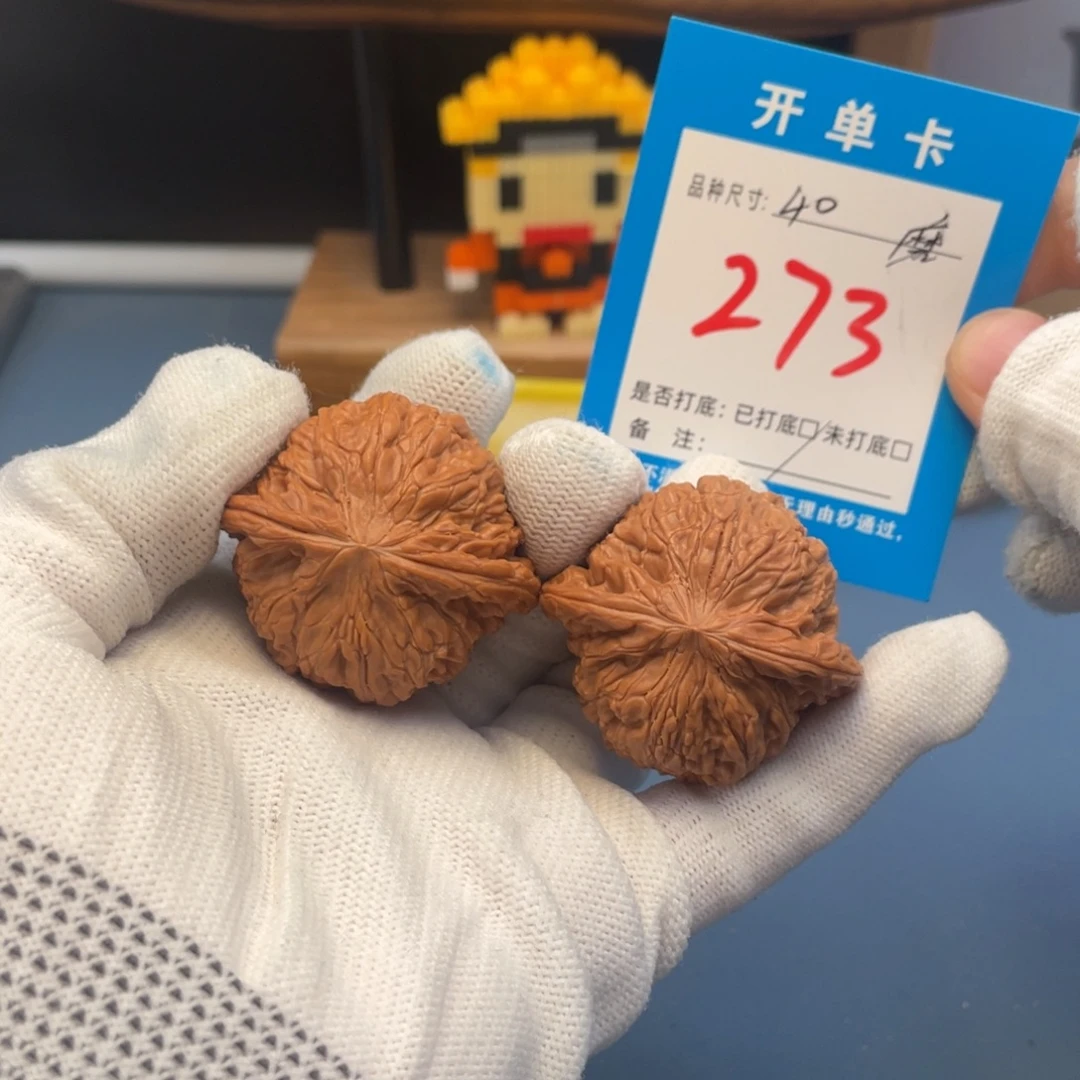 核桃文玩核桃磨盘