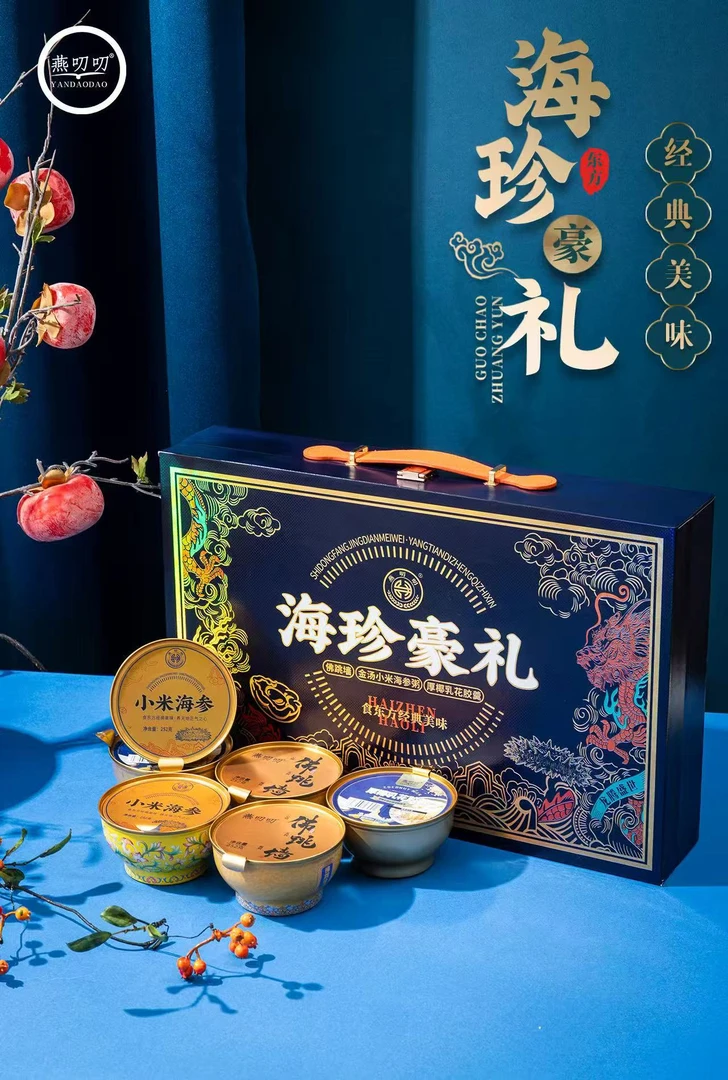 鲍汁佛跳墙新年礼盒送礼营养长辈领导即食佛跳墙礼盒海味金汤佛跳