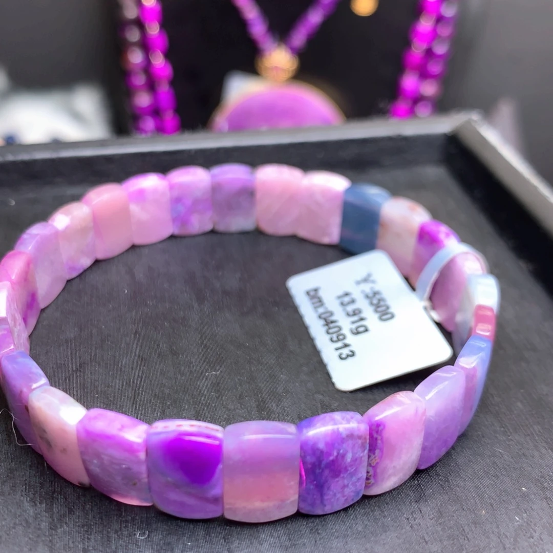 苏纪石（舒俱来）未镶嵌手牌菡*