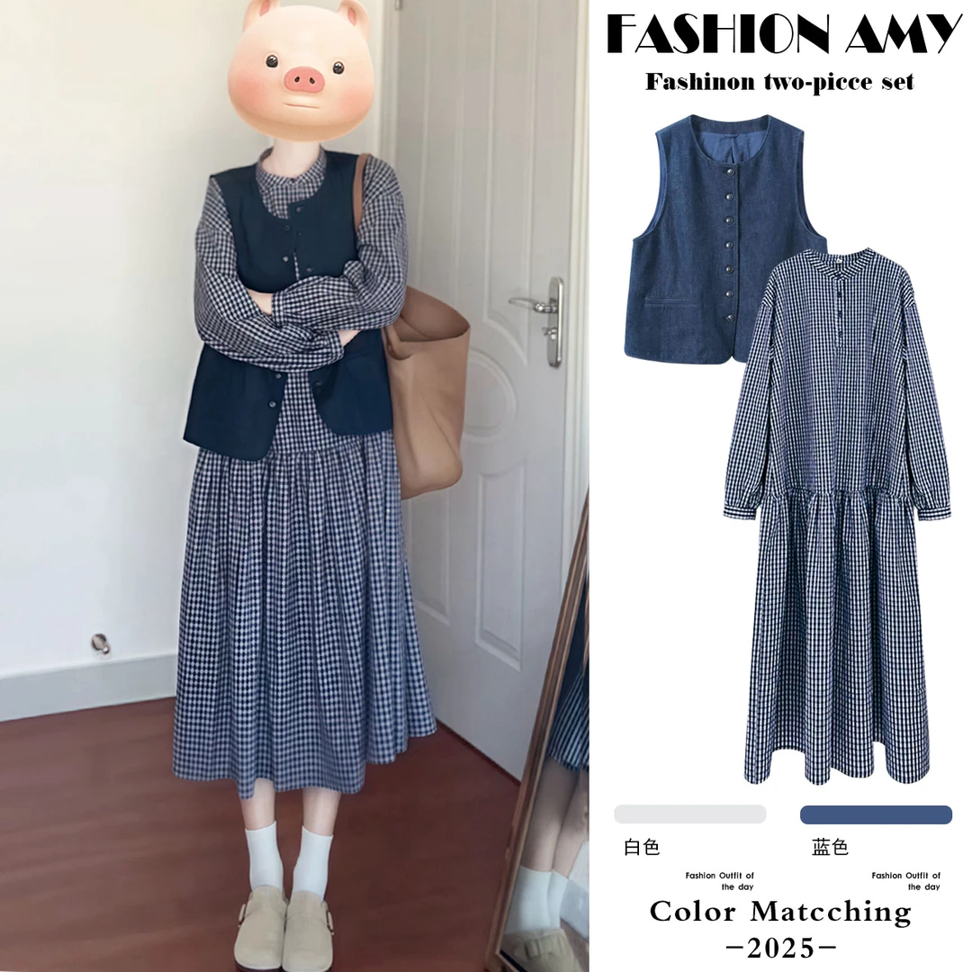 孕妇套装春装新款洋气时尚小个子宽松气质牛仔马甲显瘦格子连衣裙