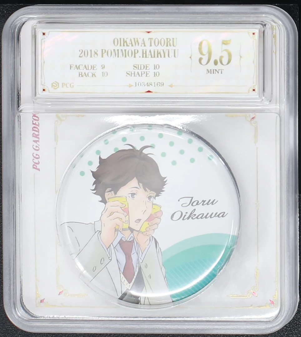 排球少年正版日谷饮料评级吧唧徽章一枚 及川彻（普通）