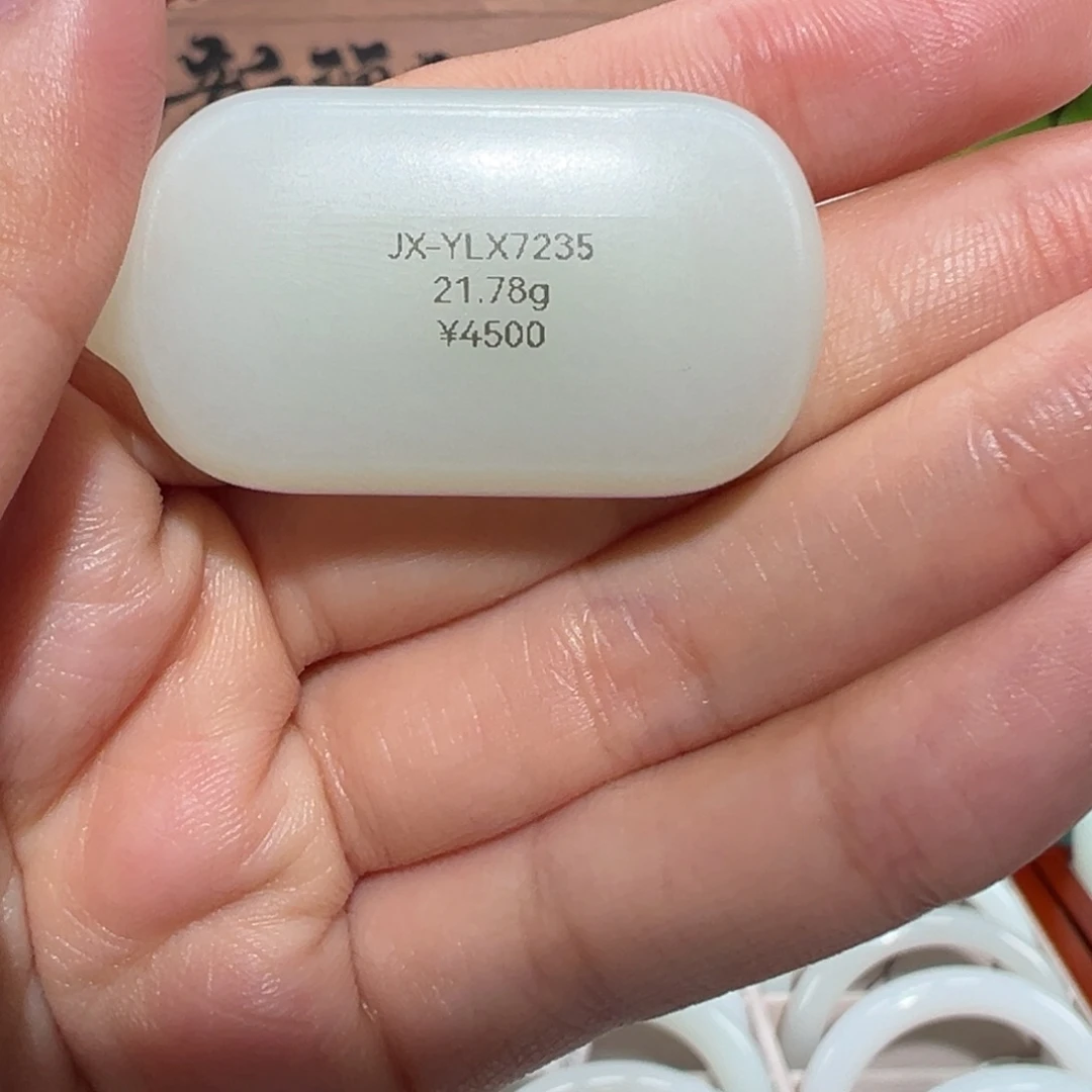 颈饰未镶嵌和田玉羊脂白玉无事牌