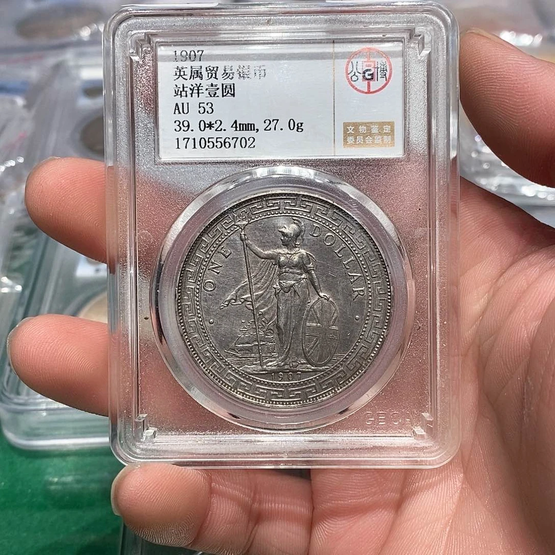 银用****1公博53造人店2-6702BBX代8运费到付