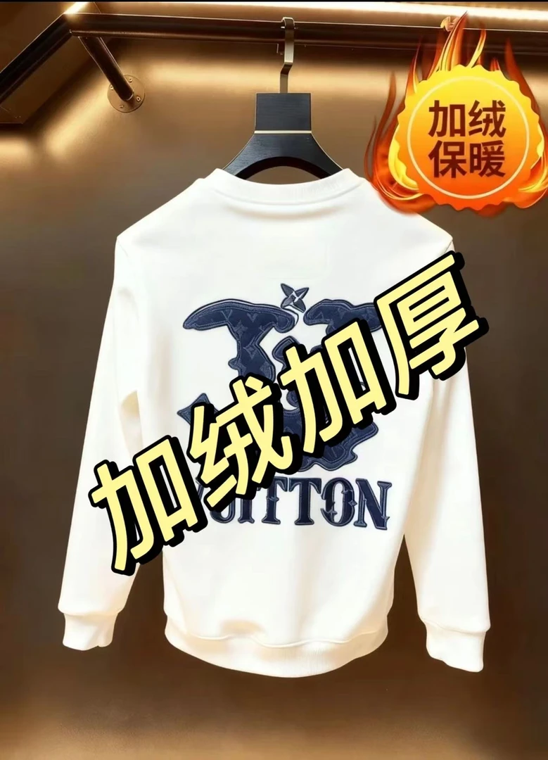 【加绒加厚】圆领秋冬潮流极简穿搭男士卫衣冬款时尚打底衫AB面老花