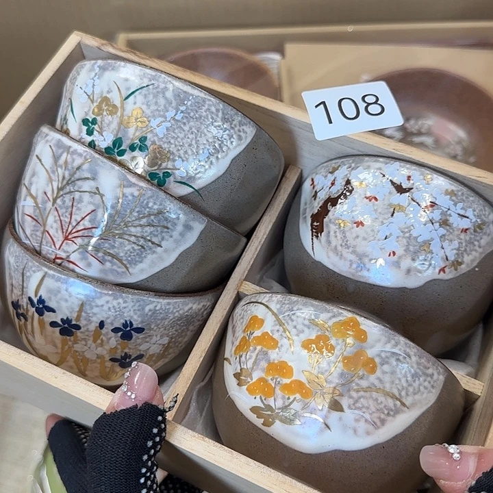 中古物品默认微瑕no退no换