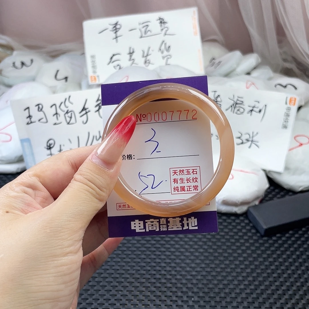 手镯玛瑙/玉髓未镶嵌772