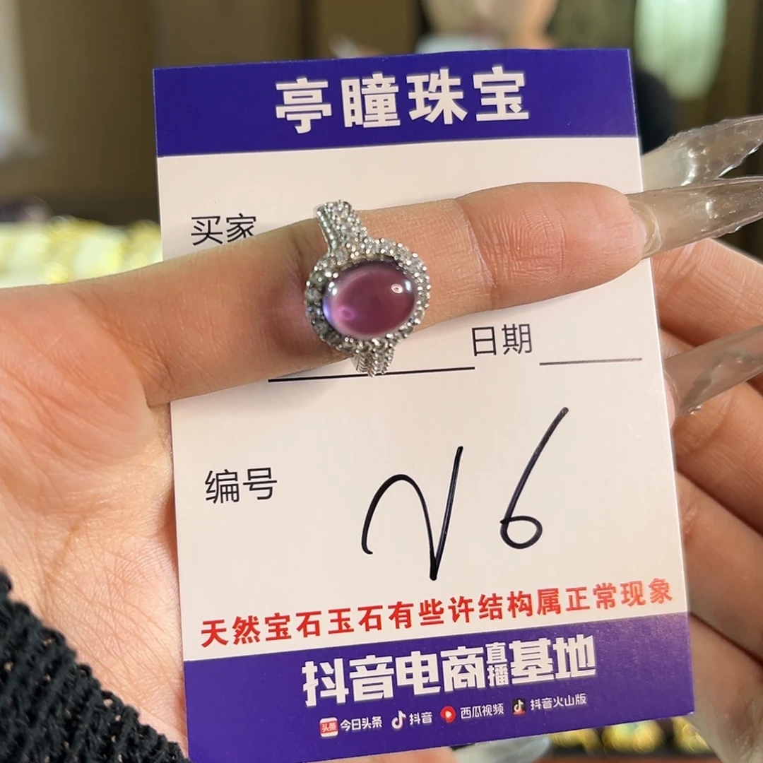 紫晶戒指银S925镶嵌i****?