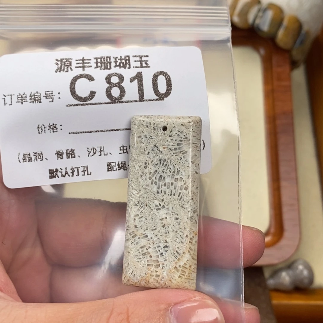 硅化玉颈饰未镶嵌j****5