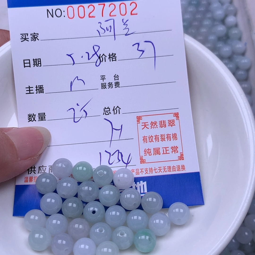 未镶嵌手链翡翠阿*