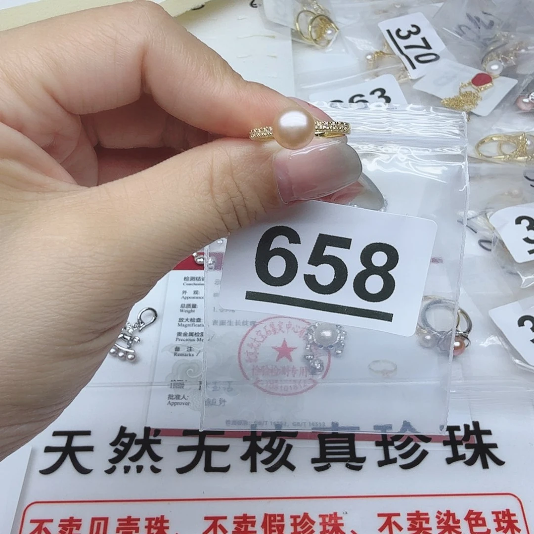 戒指合金淡水珍珠658