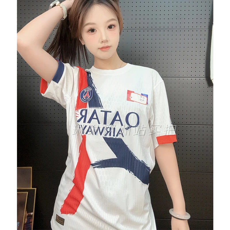 超A级24-25巴黎客场大巴黎圣日耳曼队服球衣英超球员球迷足球球衣