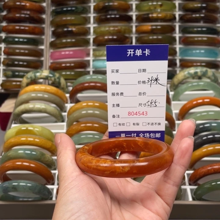 書***画蛇纹石玉未镶嵌手镯