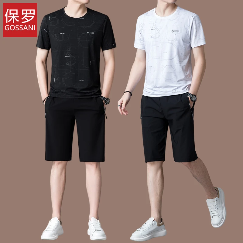 保罗高档桑蚕丝男士休闲运动套装男款夏季短袖短裤冰丝气质夏装薄