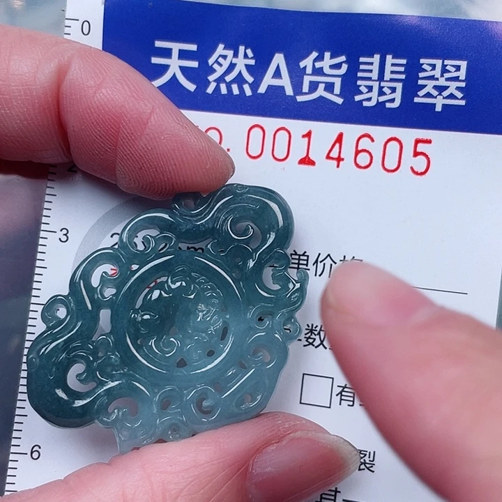 吊坠(赠链)未镶嵌翡翠