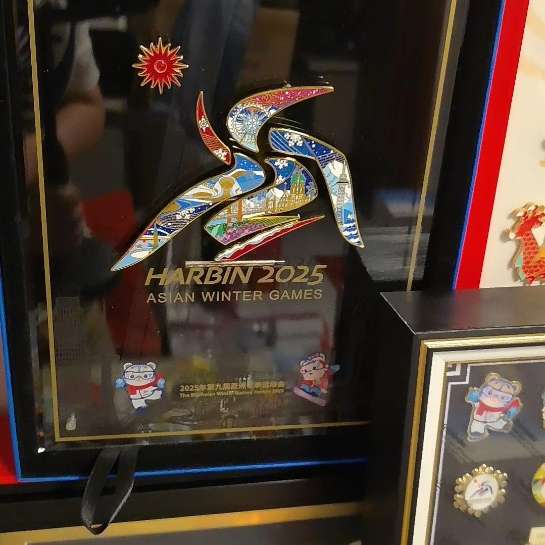 亚冬会大会徽摆件原价798就是镜面带点划痕顺丰快递包邮