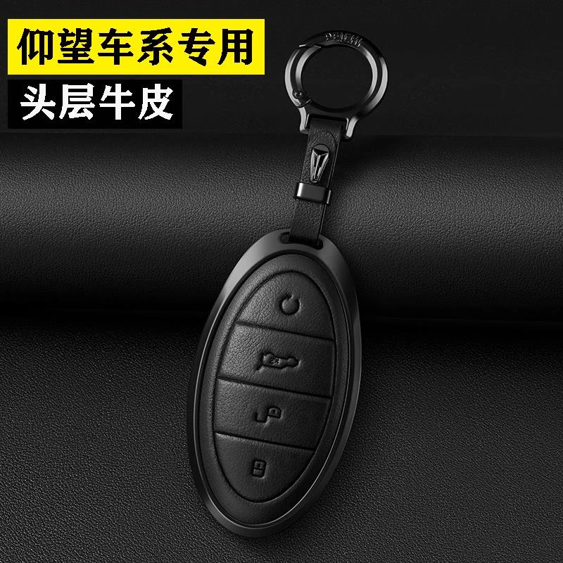 2025款仰望U7钥匙套U8车用品包真皮25新款U9专用扣高档装饰男士壳