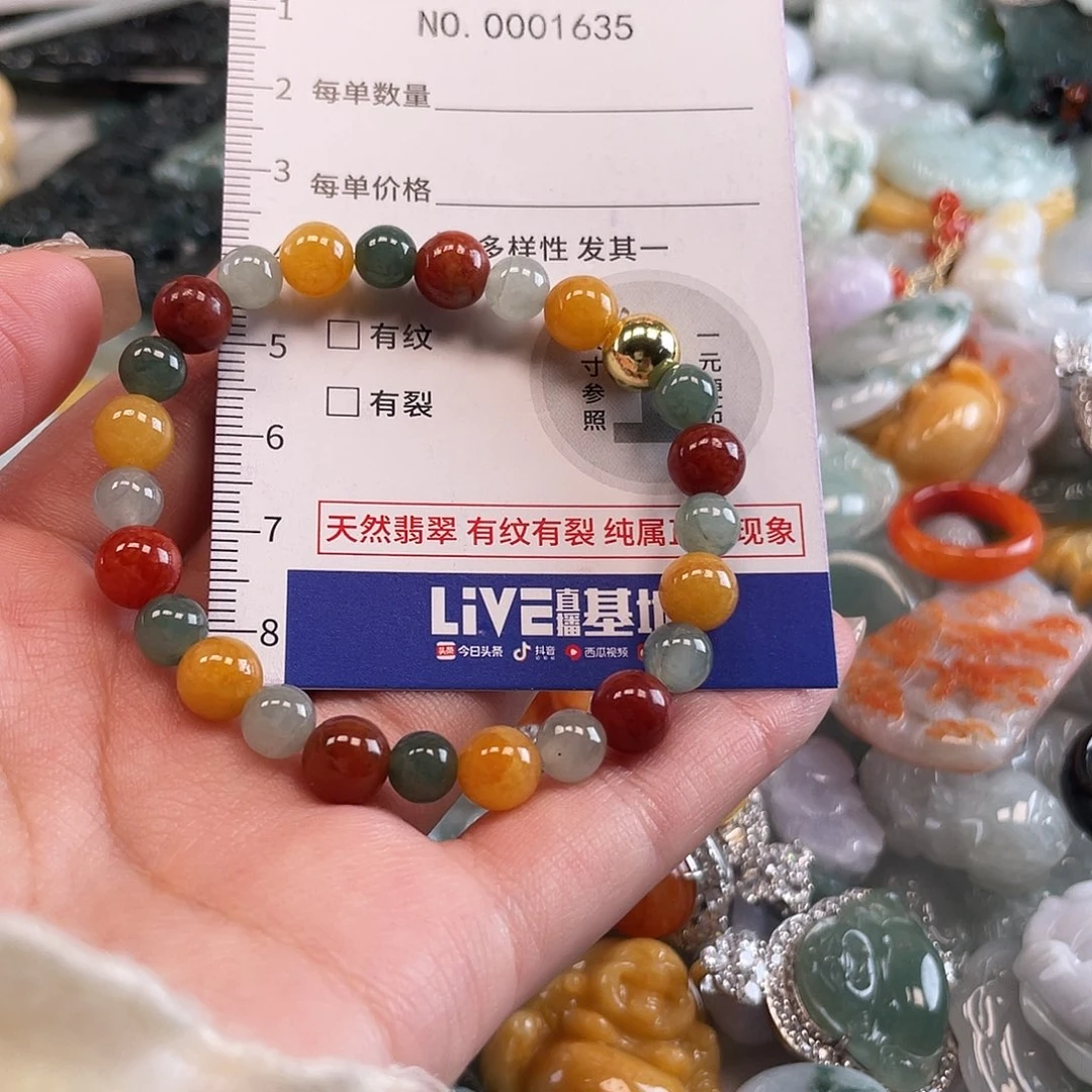 翡翠未镶嵌颈饰1635