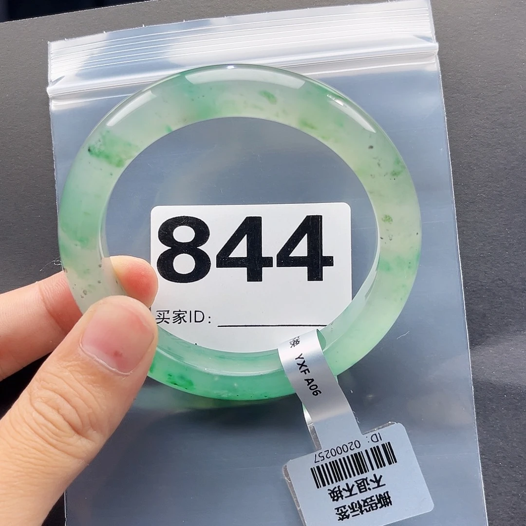 未镶嵌手镯石英质玉（非洲翠）60圈口844
