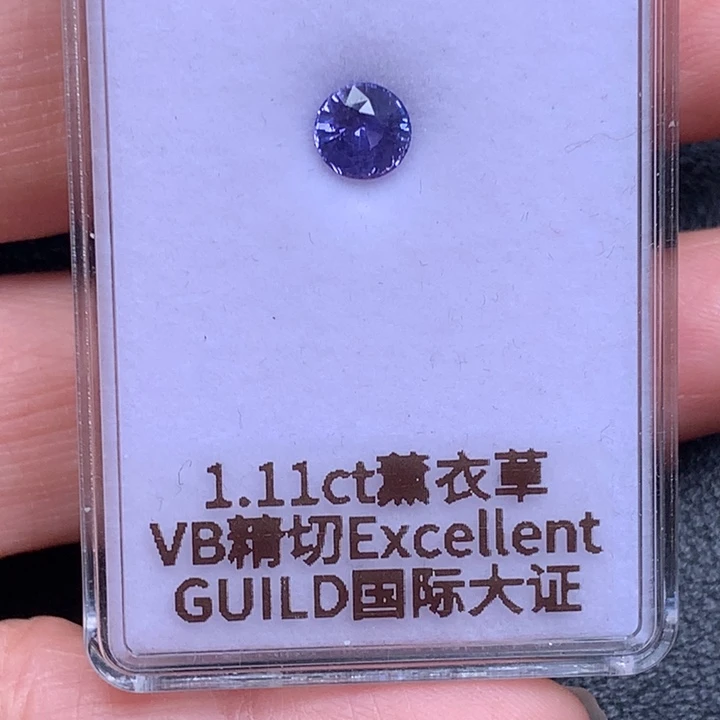 蓝宝石裸石1.11克拉