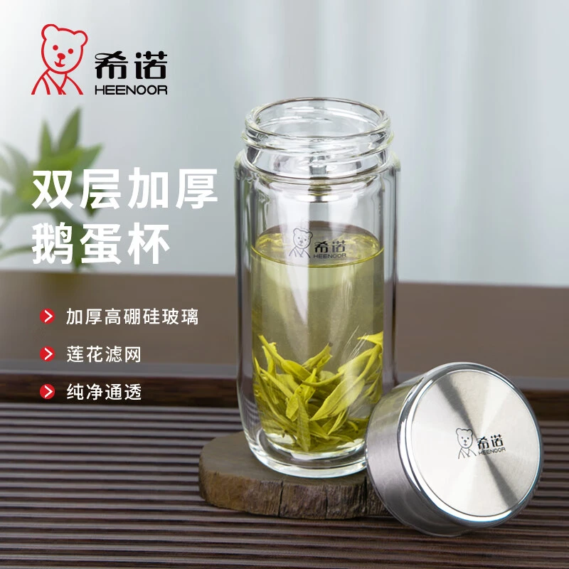 HEENOOR/希诺单双层鹅蛋玻璃水杯官方正品纯钢盖鹅蛋杯