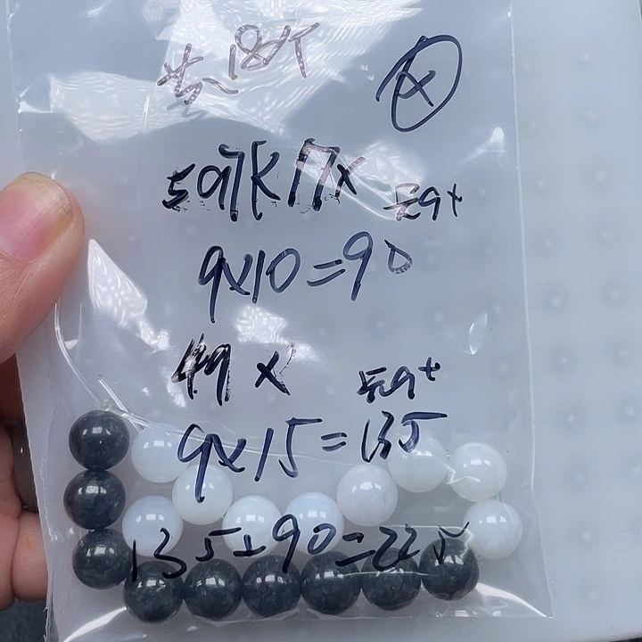 鸿***代翡翠未镶嵌手链散珠多样性发自选18个