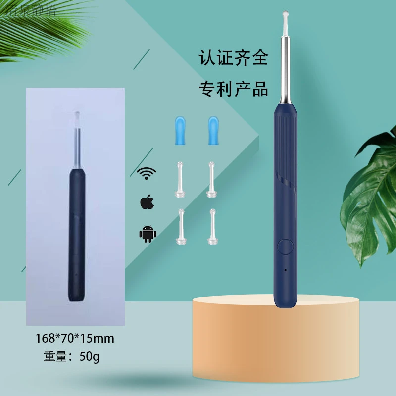 跨境热款超清可视儿童发光带放大无线智能掏耳勺材质型