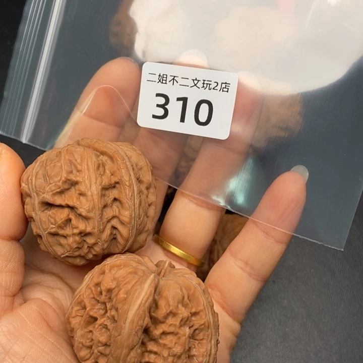 把件文玩核桃元宝310