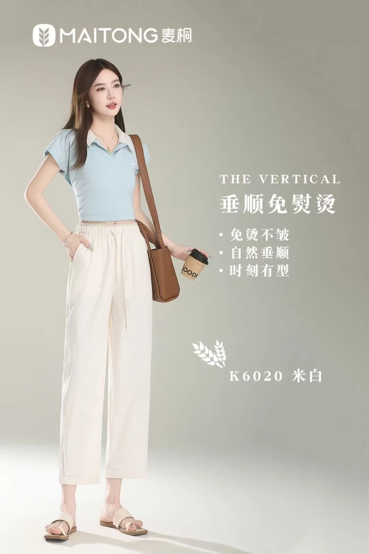 6020新款时尚百搭哈伦裤