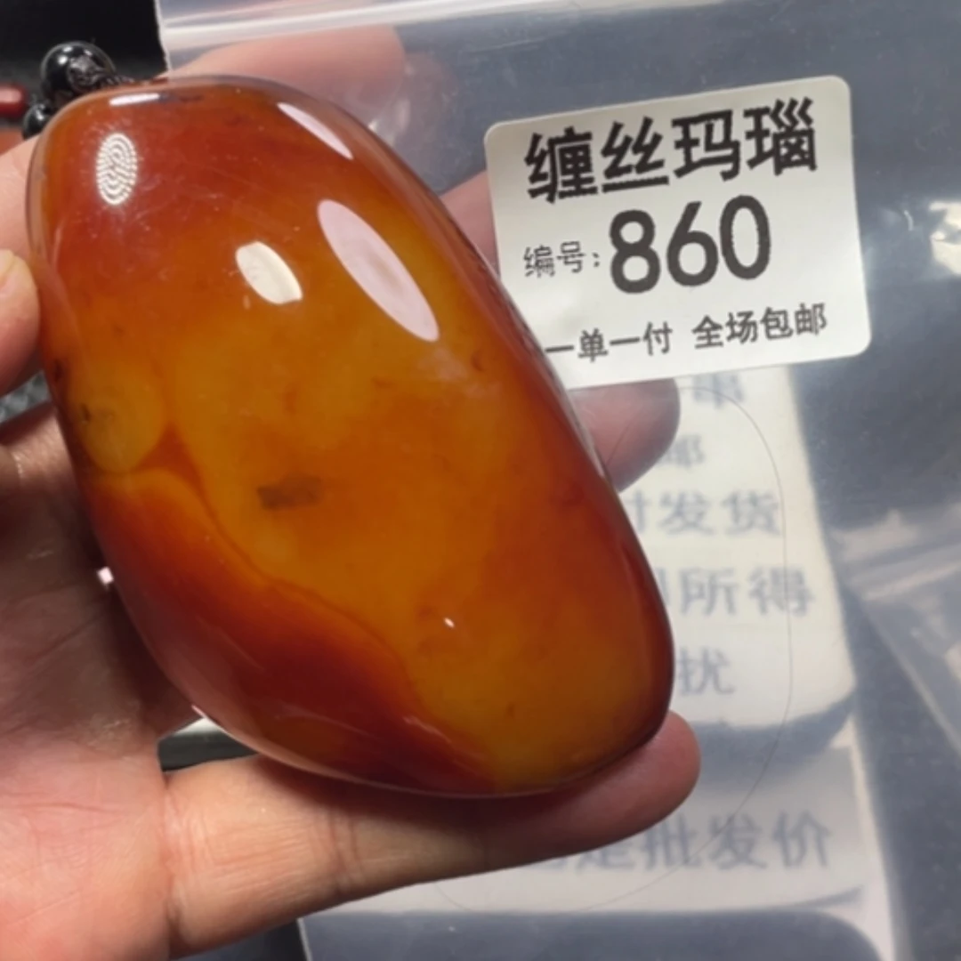 【闪购商品】未镶嵌颈饰玛瑙/玉髓