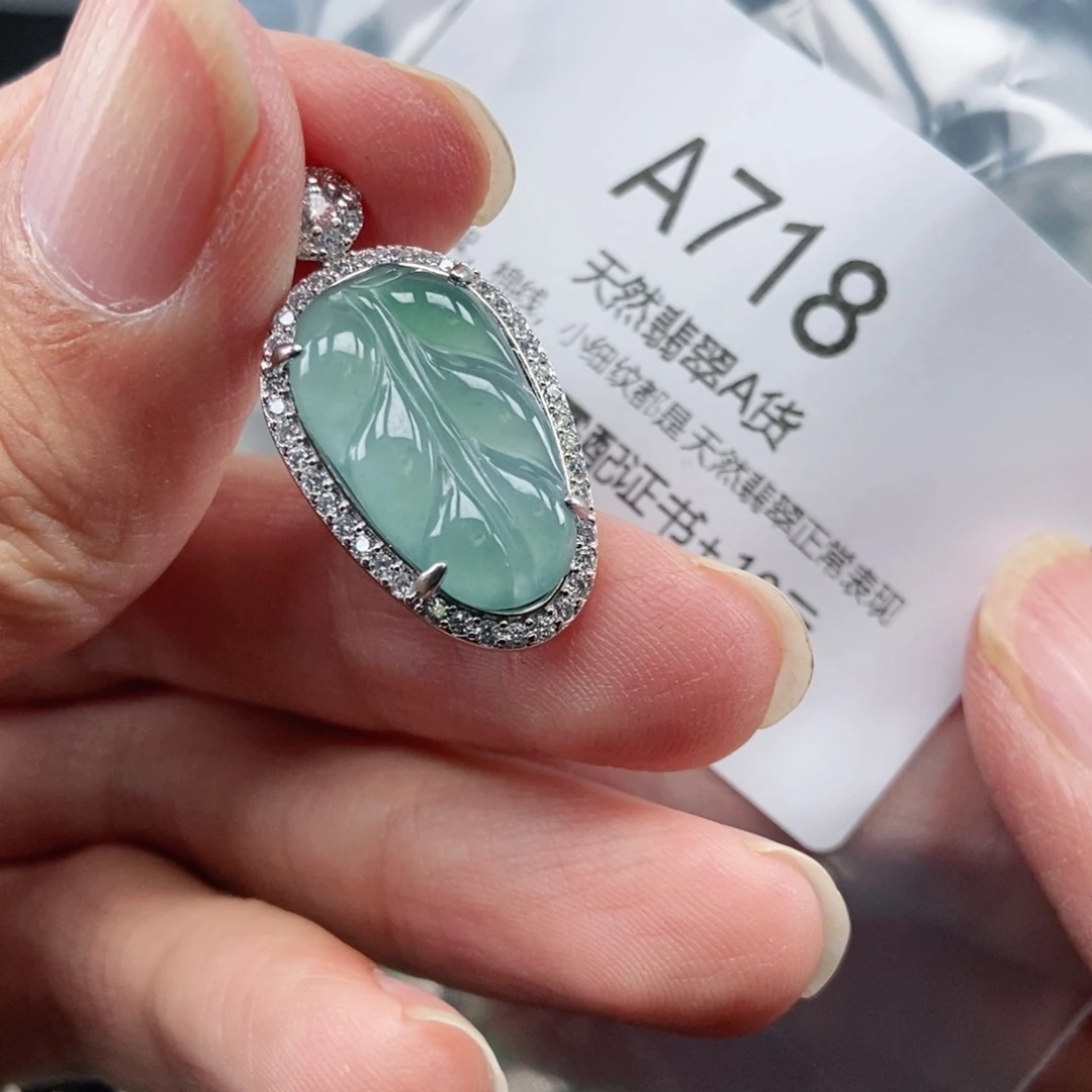 【闪购商品】翡翠吊坠(不含链)未镶嵌