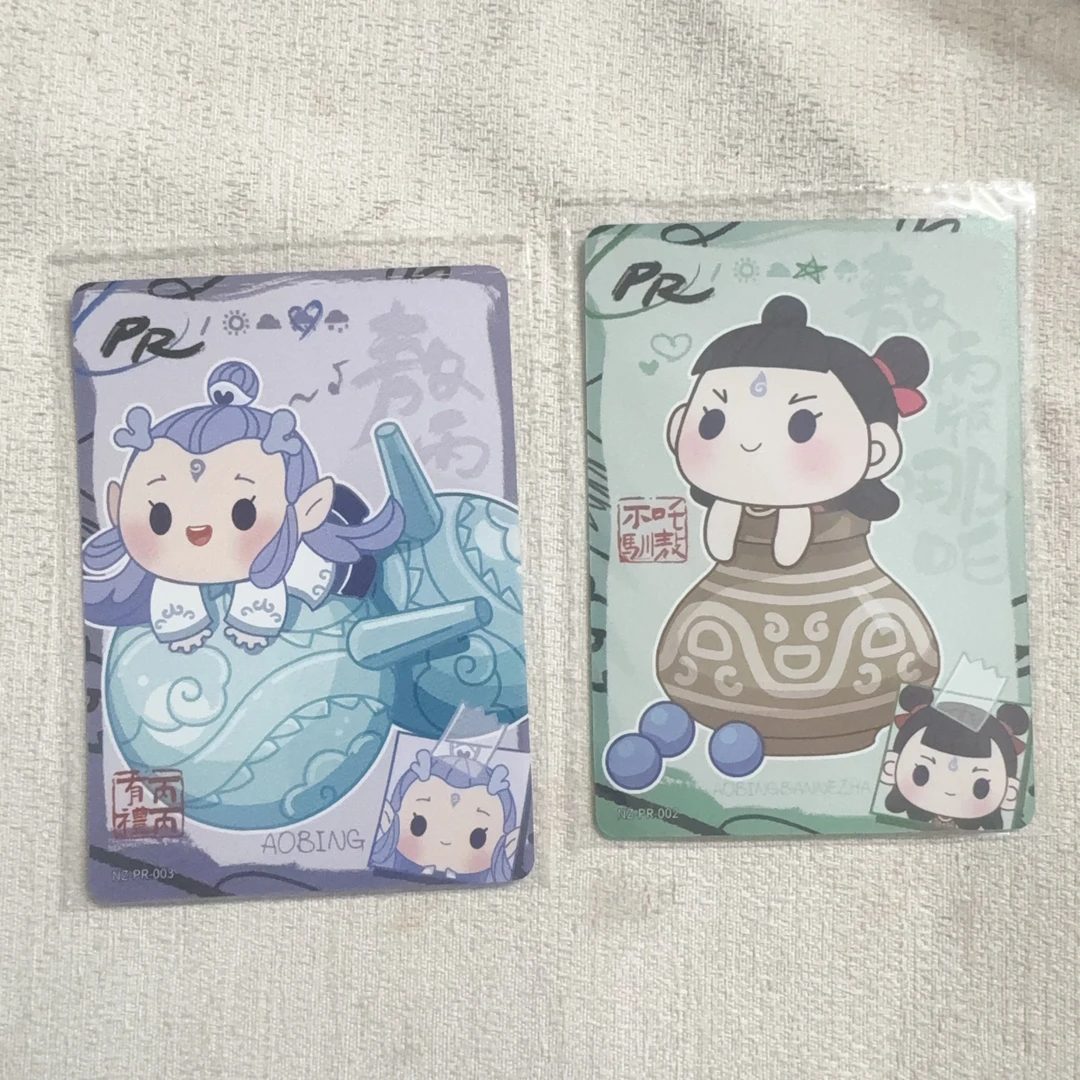 哪吒可爱版pr卡福袋随机