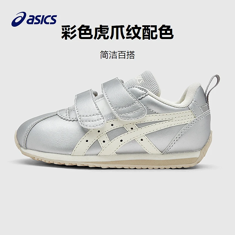 ASICS/亚瑟士25年新款秋魔术贴婴幼虎爪纹童鞋学步鞋潮流1144A428