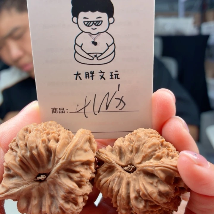 文玩核桃把件南疆石