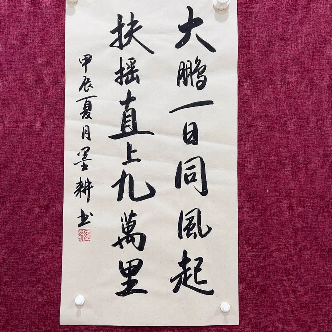 国画国画作品欣赏