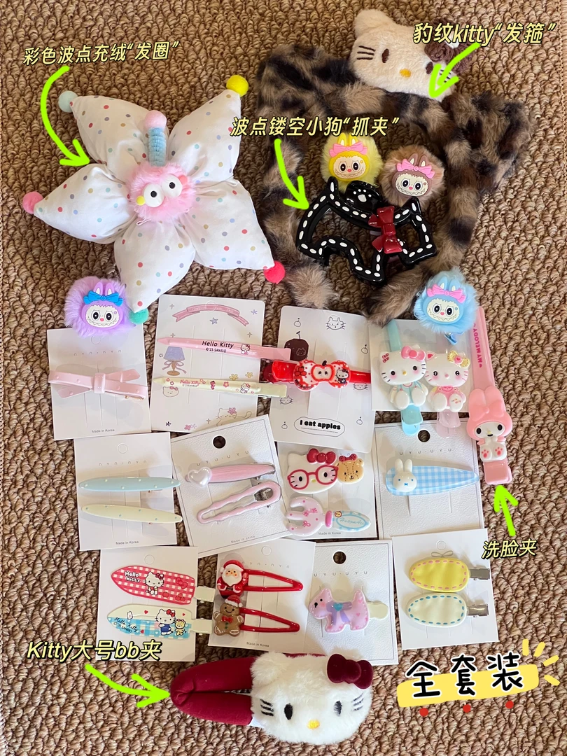 【22件套】头箍绒发圈小狗抓夹可爱韩系侧边百搭高颜值清新ins发卡