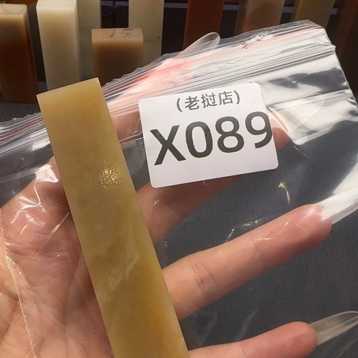 清***堂老挝石老挝老挝老挝