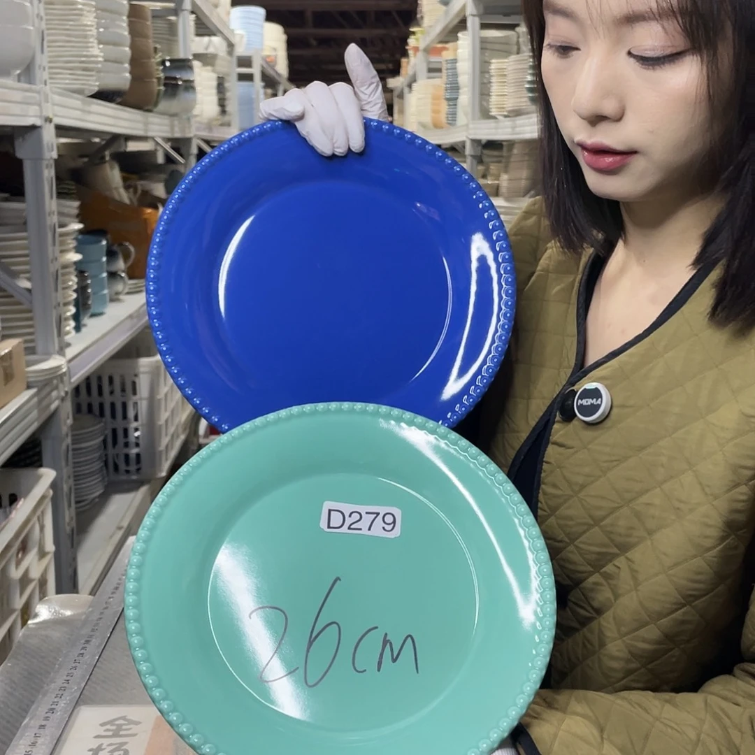 瓷片279                  2个色