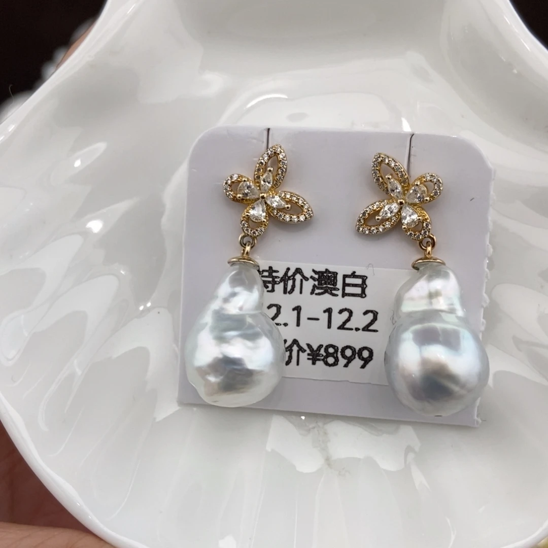 海水珍珠耳钉18K金镶嵌12-12/一对 特价899