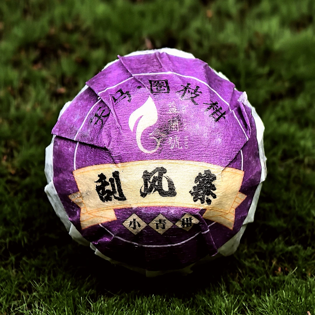 益兰号刮风寨小青柑600克罐装