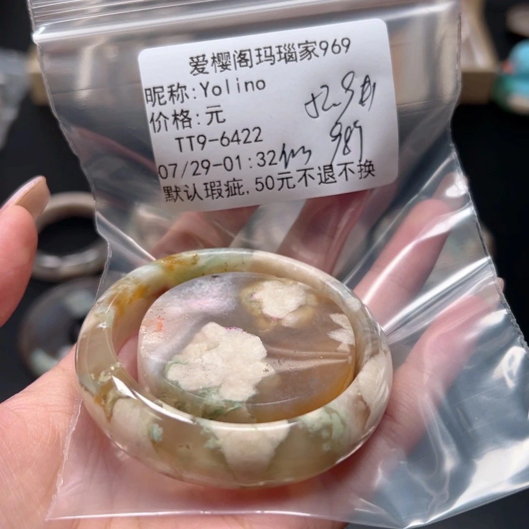 玛瑙/玉髓手镯合金Y****o