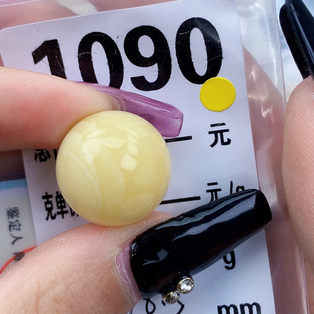 琥珀未镶嵌珠宝奇石18.5全