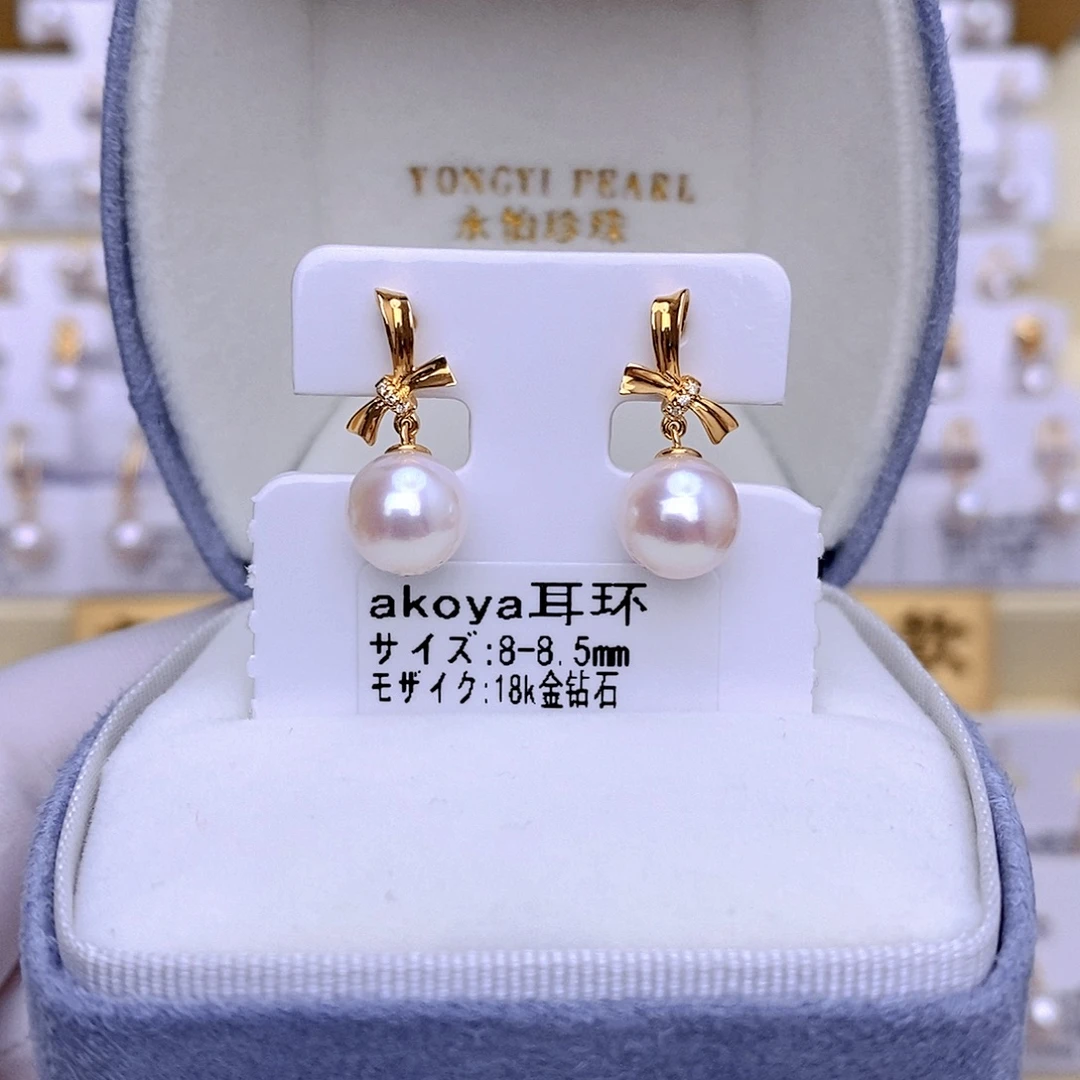 18K金镶嵌海水珍珠耳饰