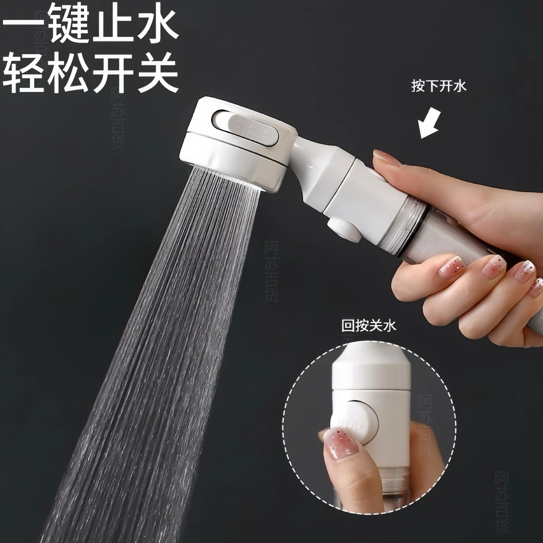 三挡调节过滤旅行花洒增压一键止水淋浴花洒喷头浴室出差旅游通用