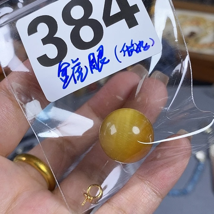 未镶嵌手链水晶旺**措