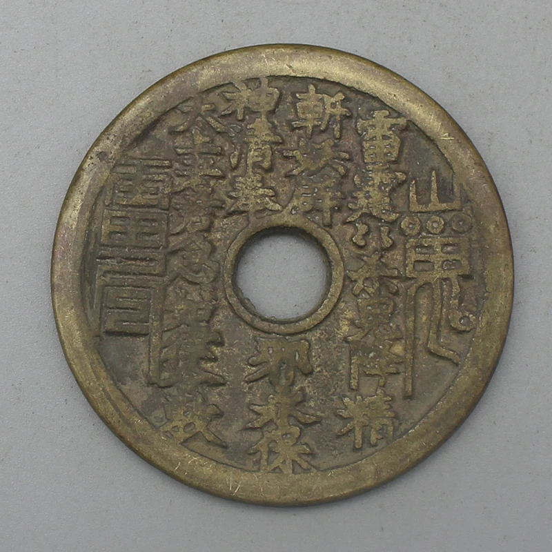 10698花钱-现代裸币花钱