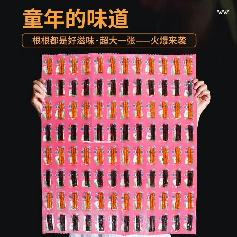 麻酱牛筋条豆角干辣条组合装休闲解馋追剧小零食三折叠被子辣条