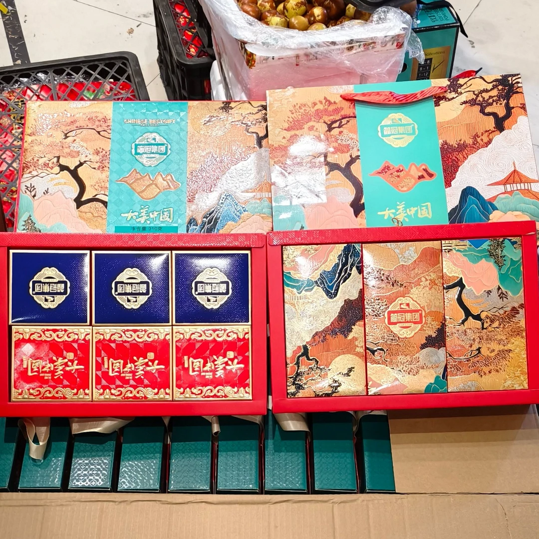 【中秋福利】月饼礼盒 【大美中国】1盒910g